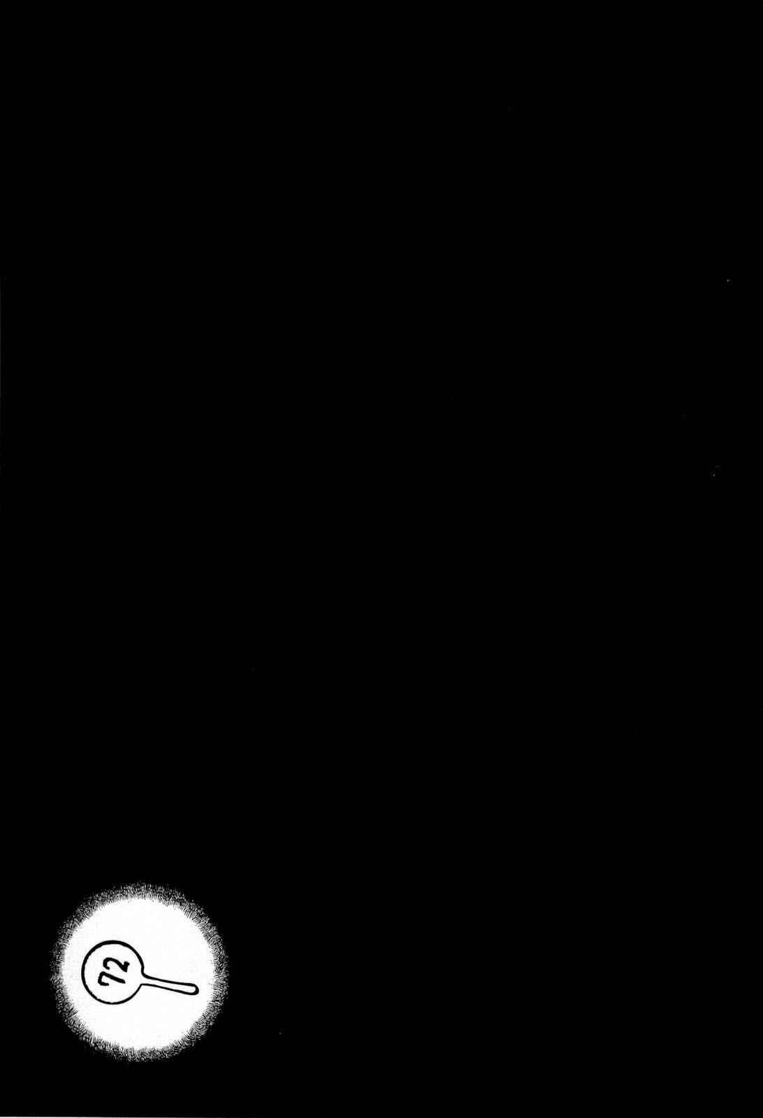 Chapter 13.5 - Page 9