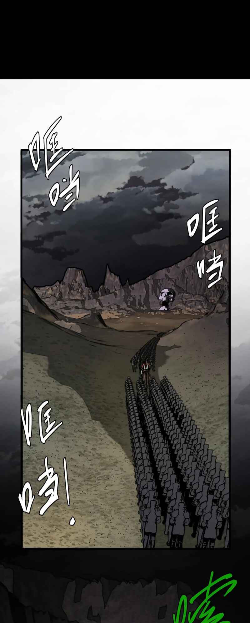 Chapter 12 - Page 3