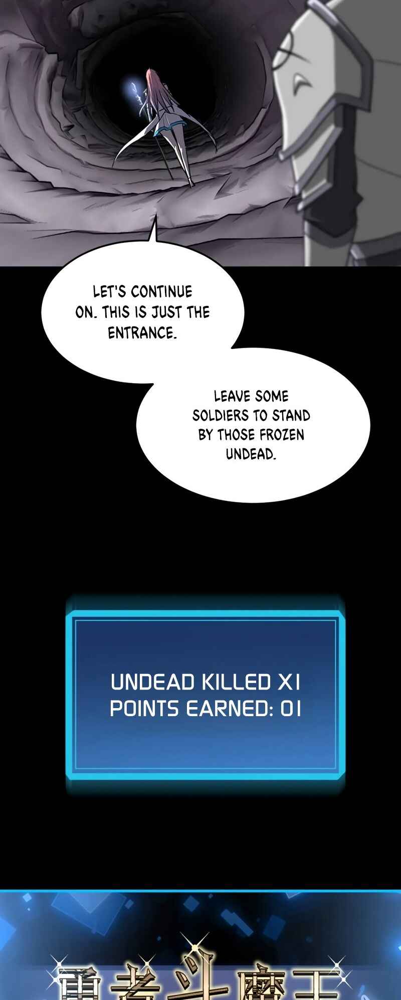 Chapter 12 - Page 34