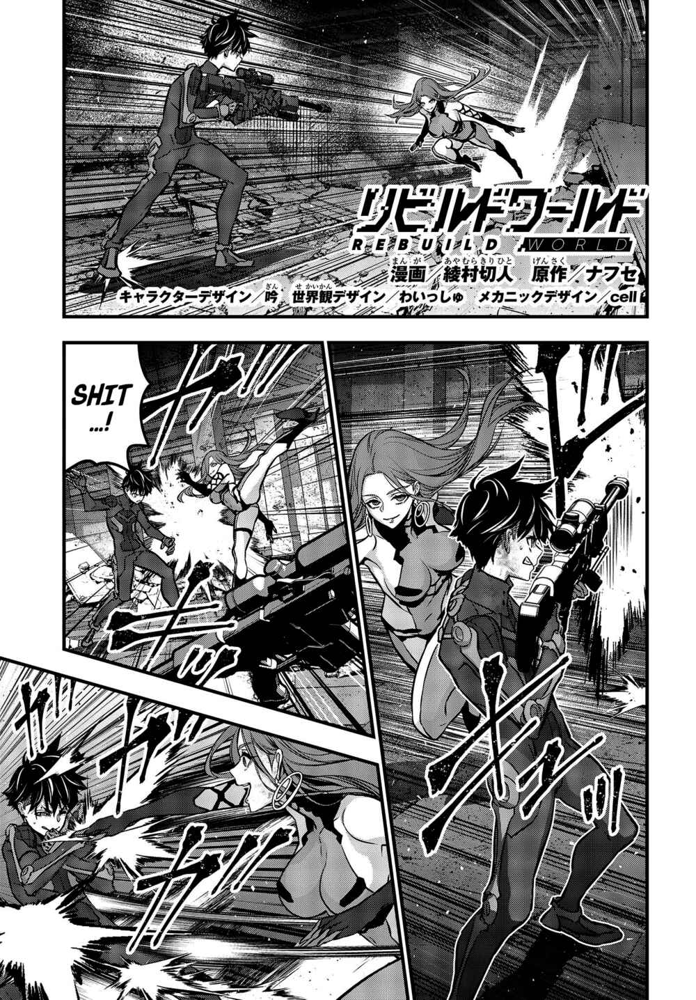 Chapter 36 - Page 1