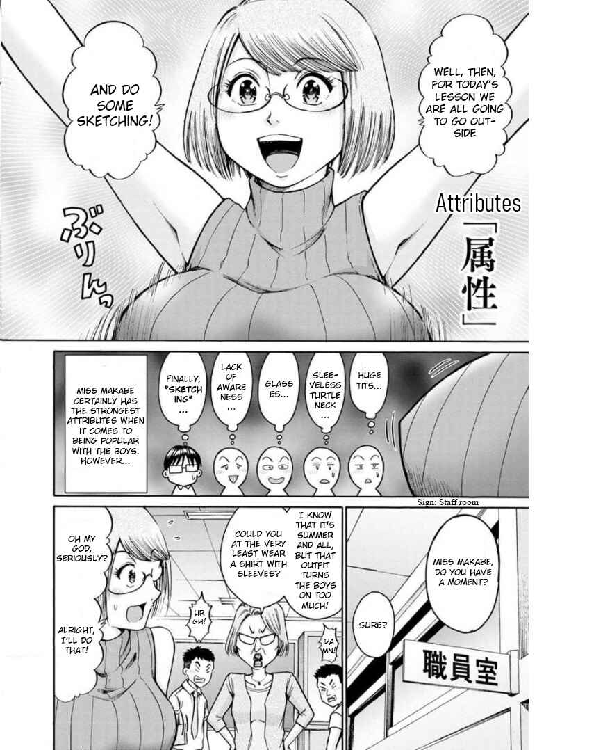 Chapter 13 - Page 14