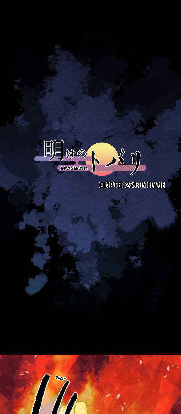 Chapter 259 - Page 2