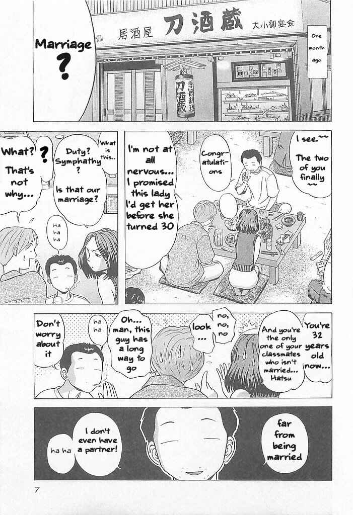 Chapter 1 - Page 12