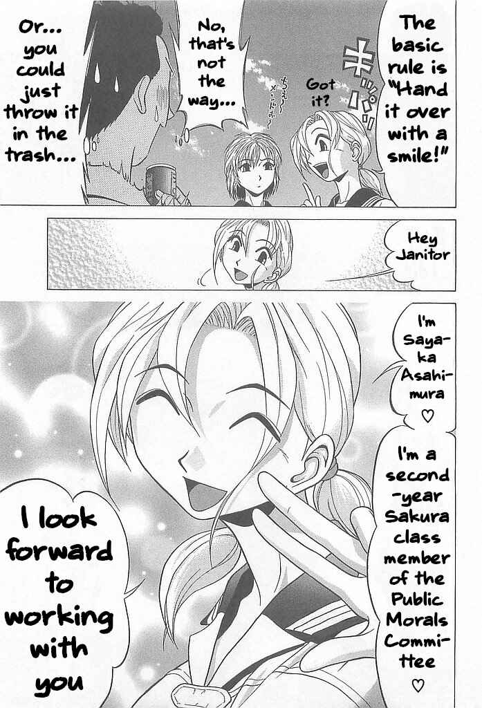 Chapter 1 - Page 24