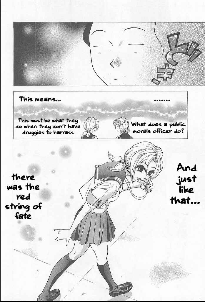 Chapter 1 - Page 25