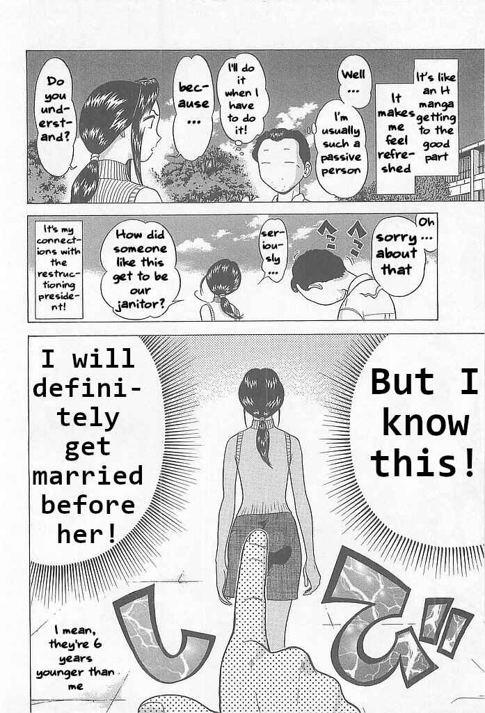Chapter 1 - Page 29