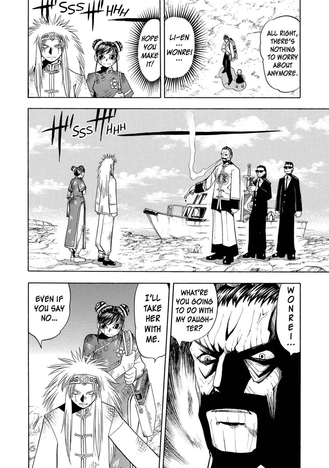 Chapter 74 - Page 14
