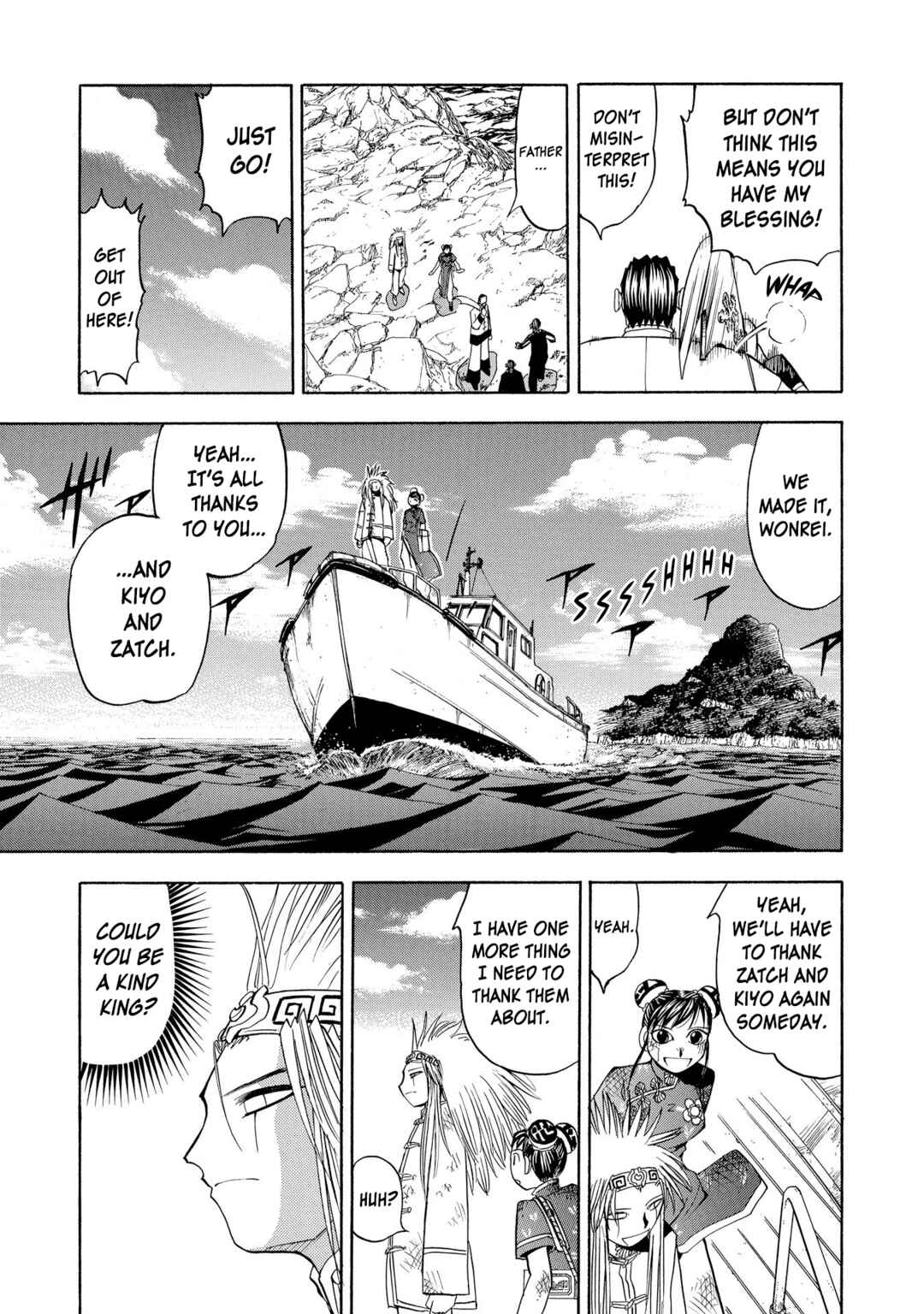 Chapter 74 - Page 17
