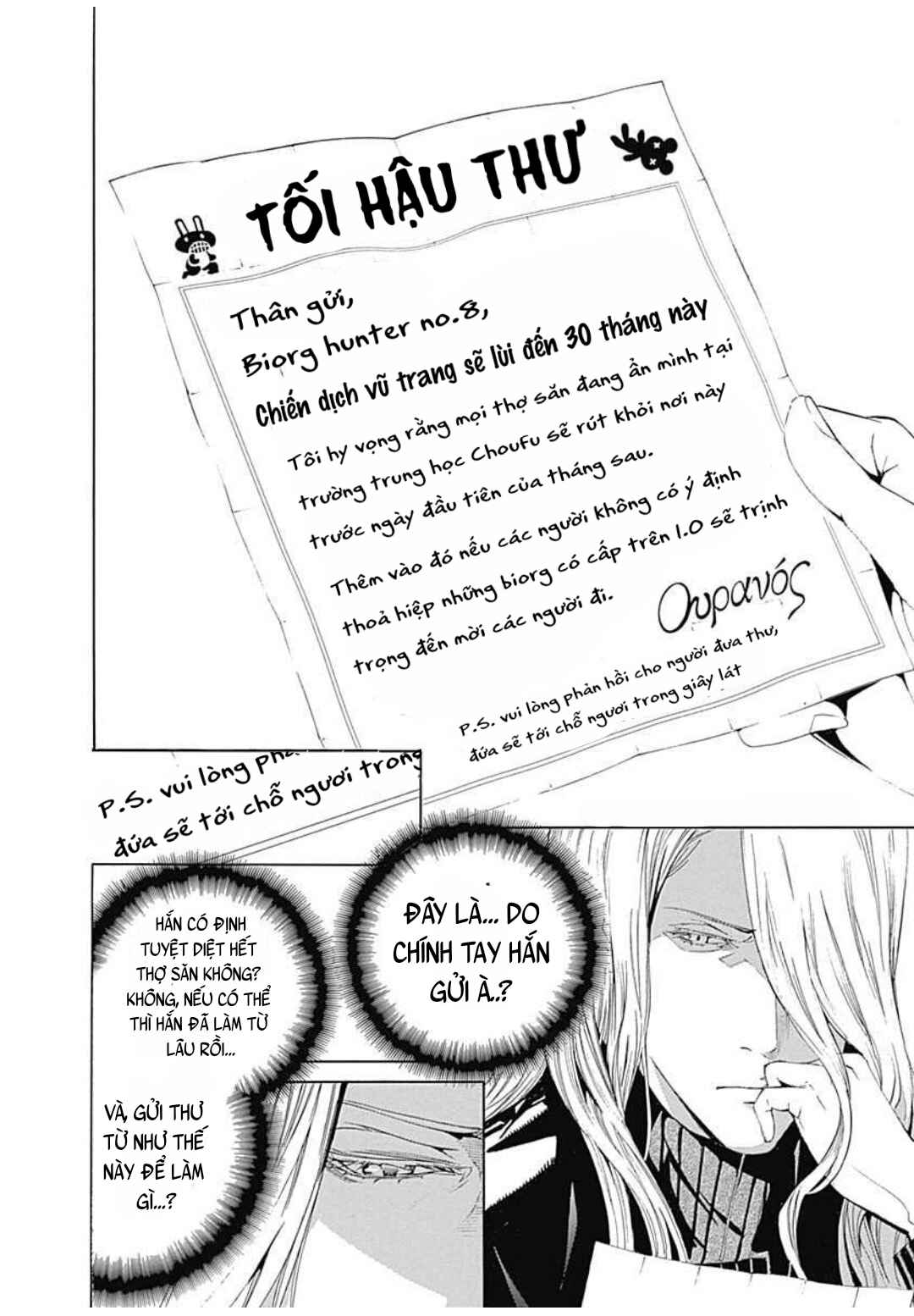 Chapter 11 - Page 24
