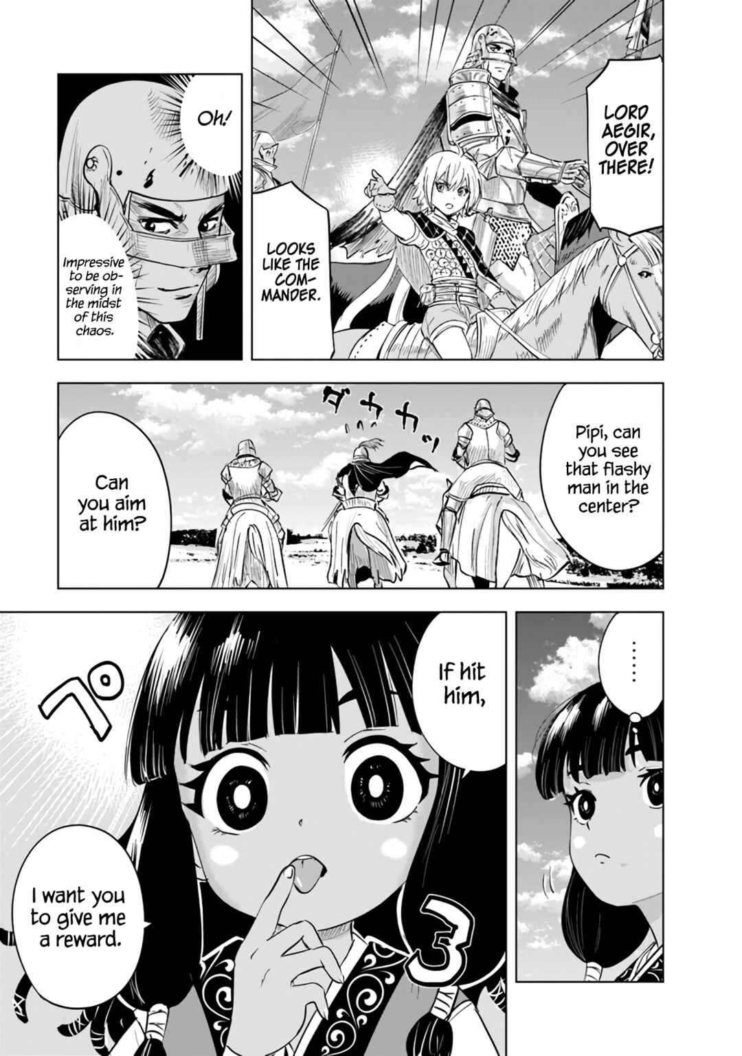 Chapter 80 - Page 16