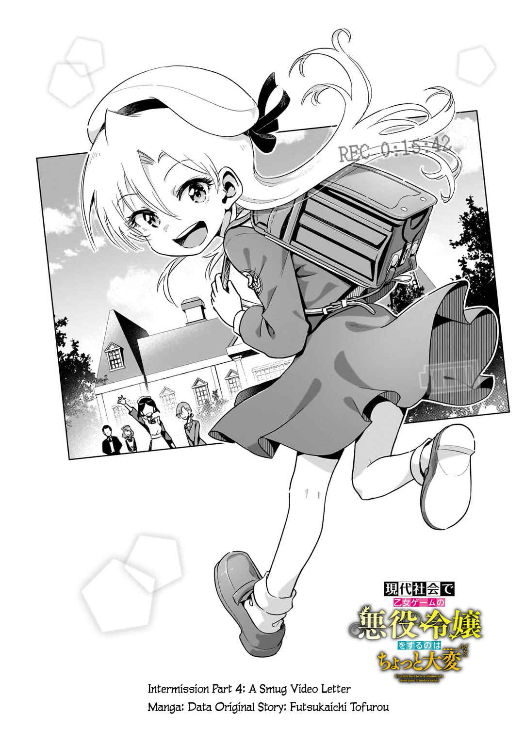 Chapter 14.5 - Page 3
