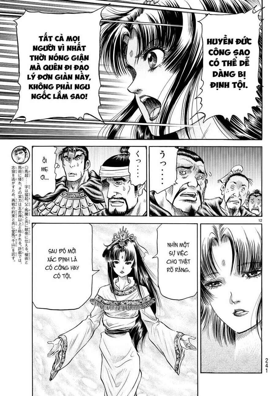 Chapter 266 - Page 12