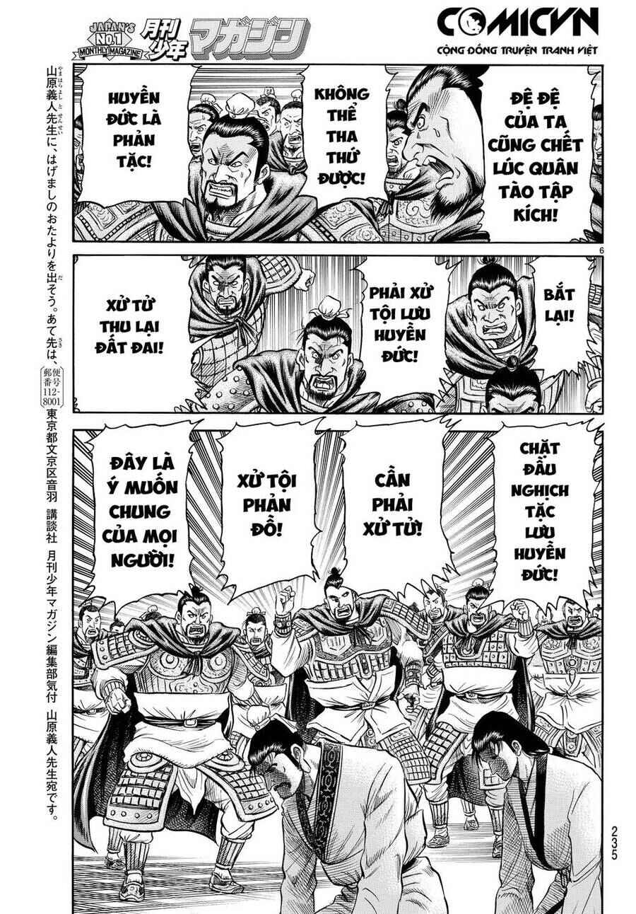 Chapter 266 - Page 6