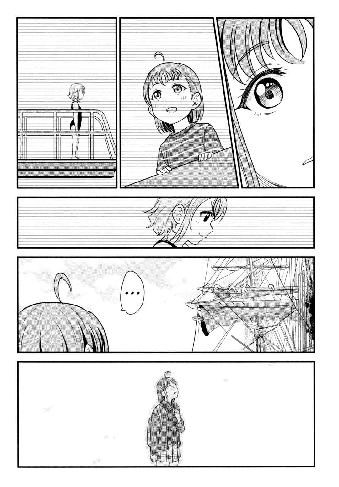 Chapter 3 - Page 24