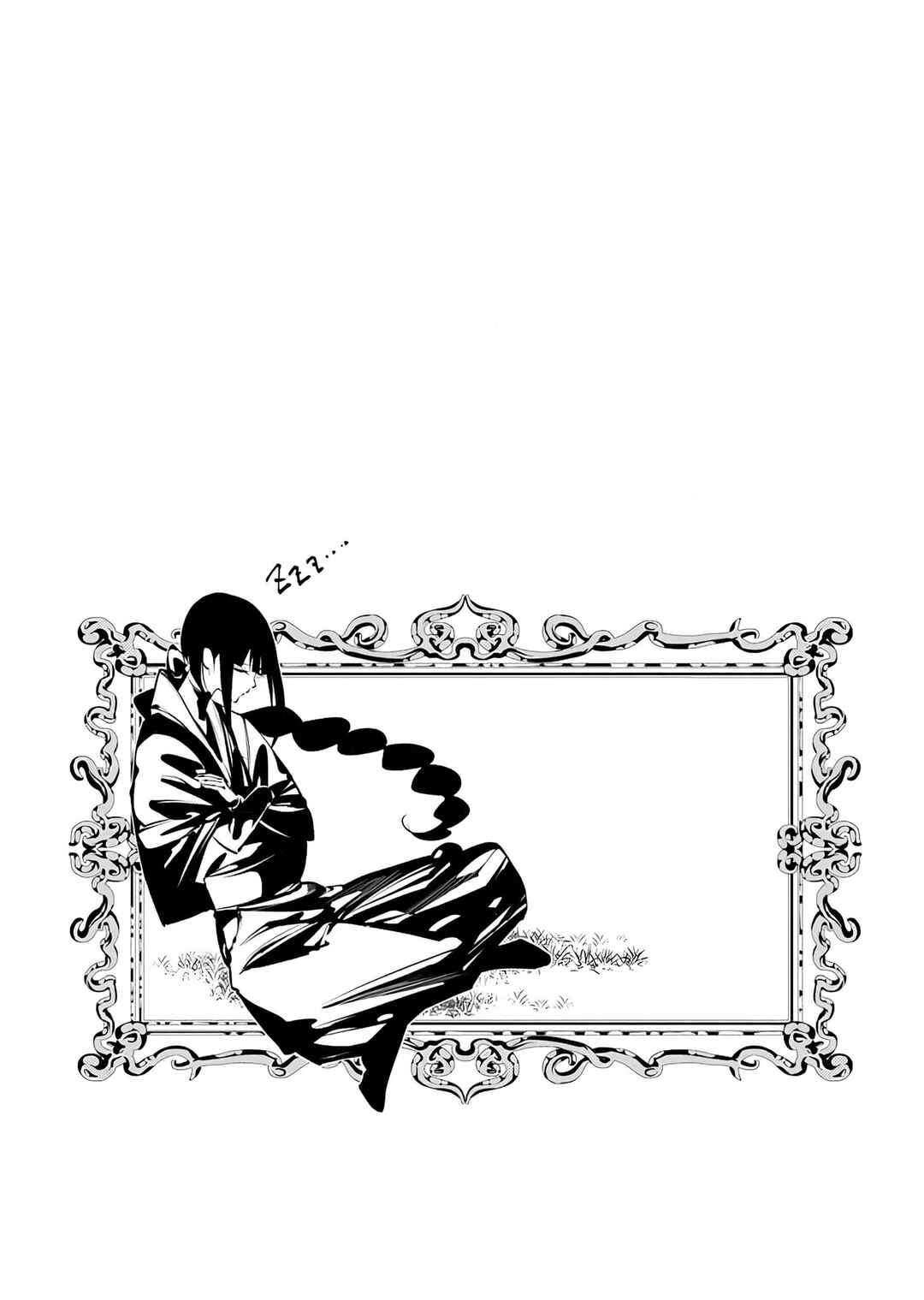 Chapter 27.5 - Page 3