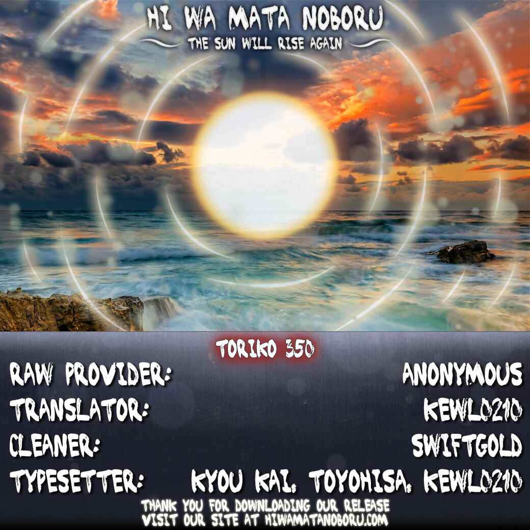 Chapter 350 - Page 19