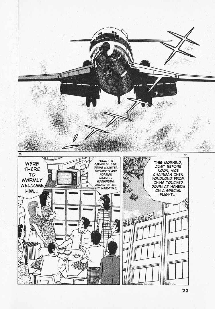 Chapter 62 - Page 23