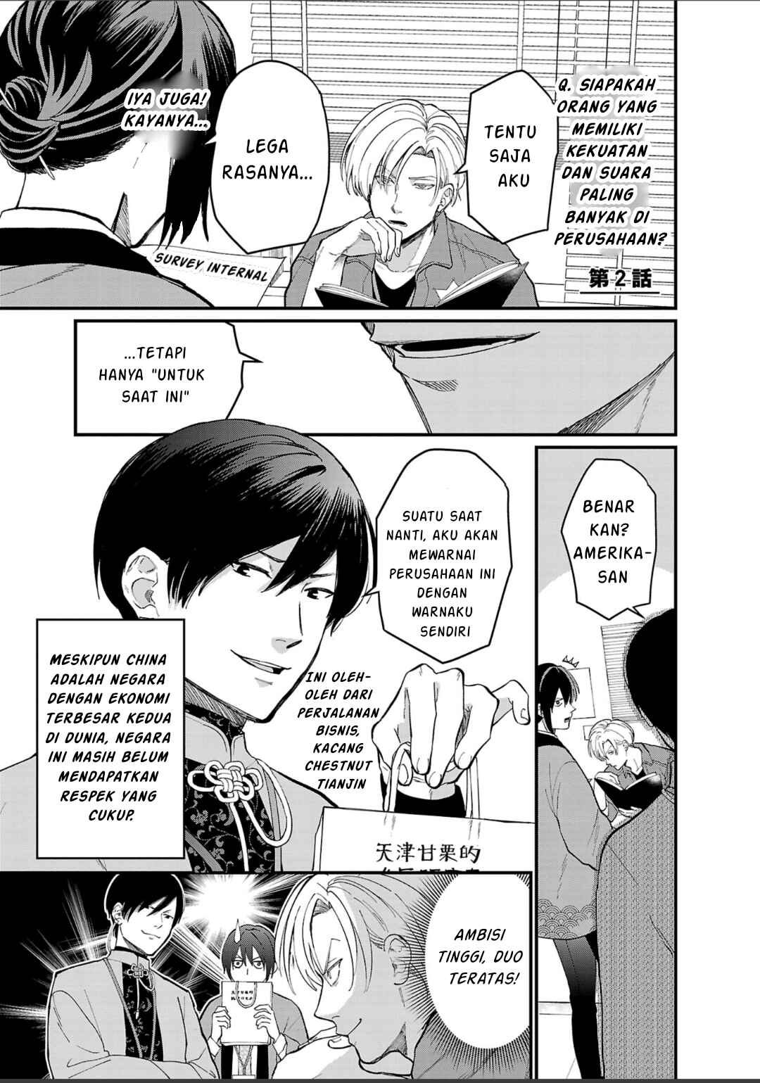 Chapter 2 - Page 2