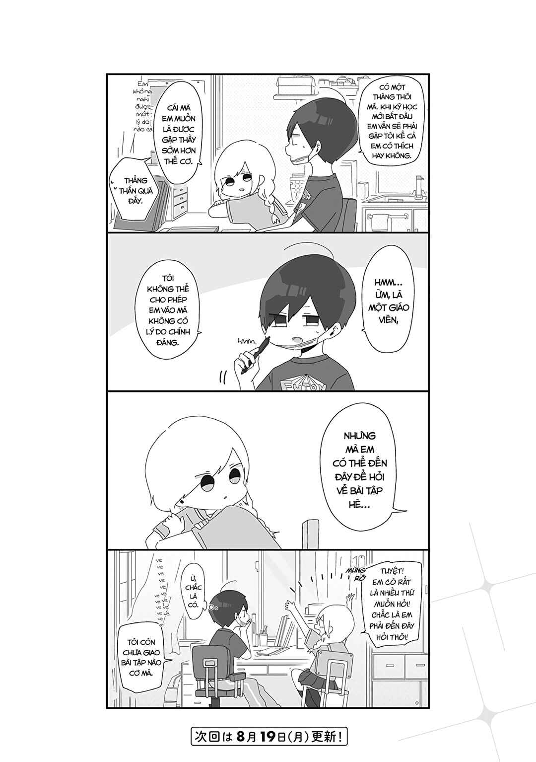 Chapter 12 - Page 5