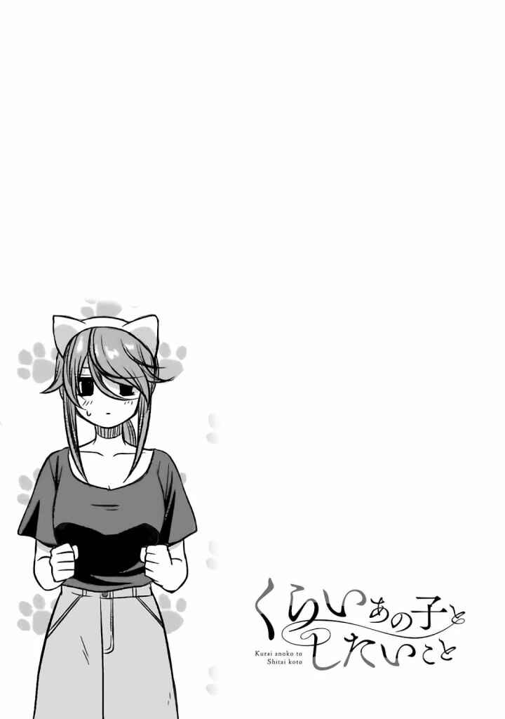 Chapter 24 - Page 13