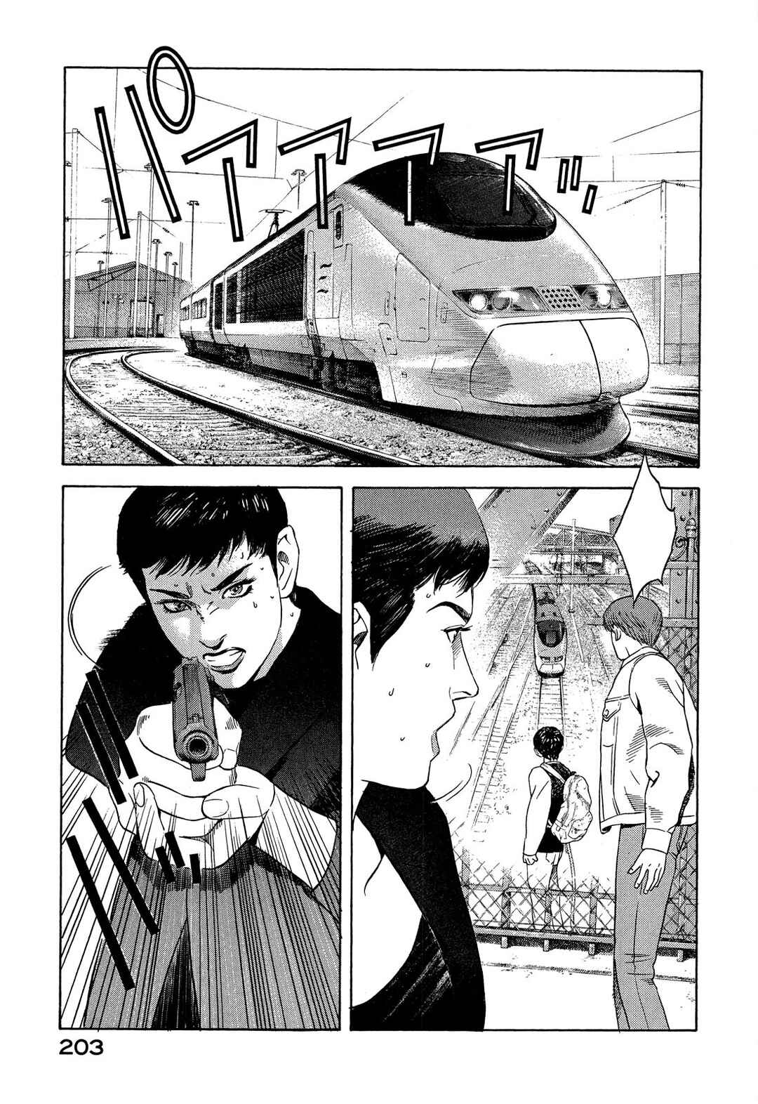 Chapter 103 - Page 26