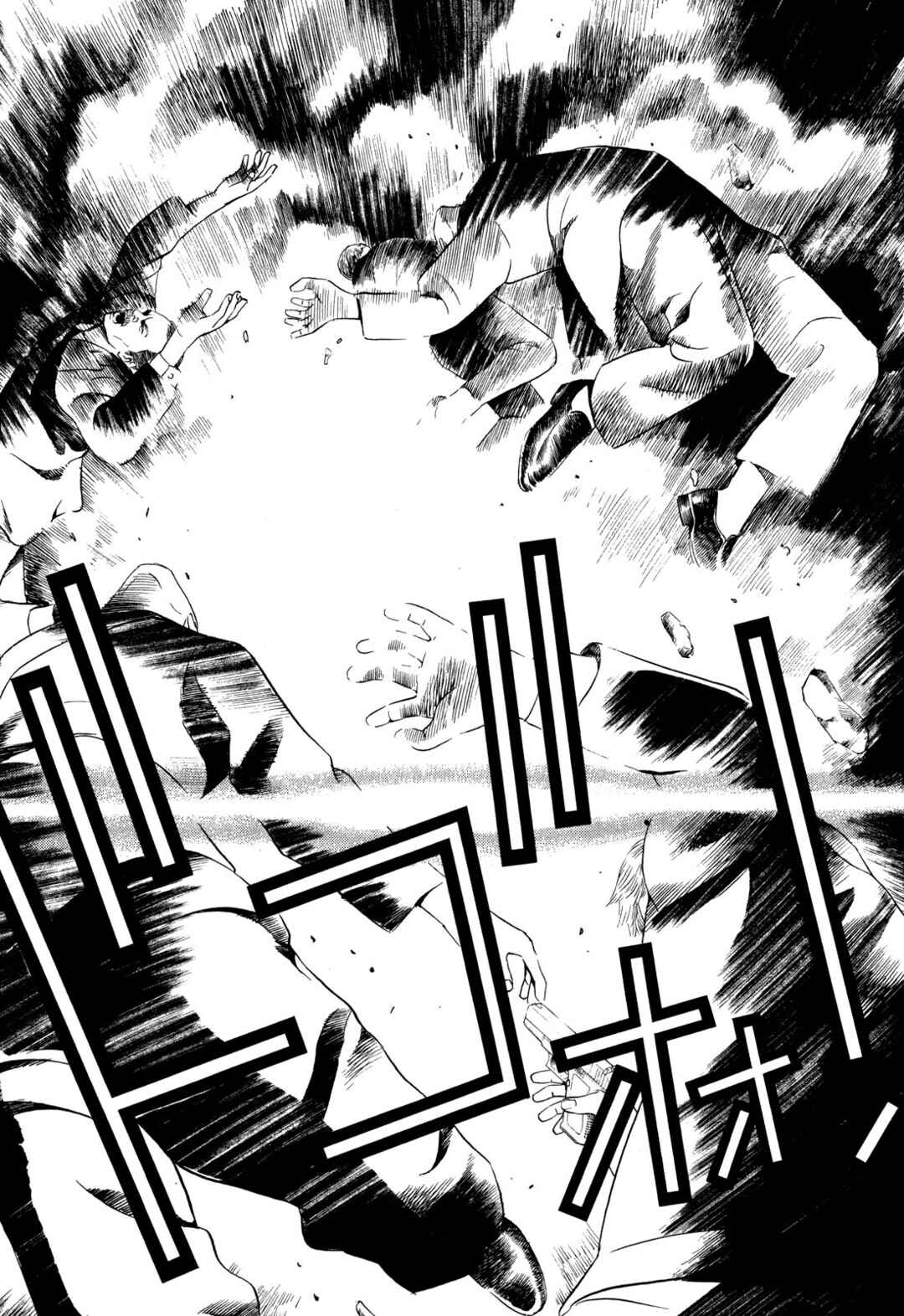 Chapter 103 - Page 6