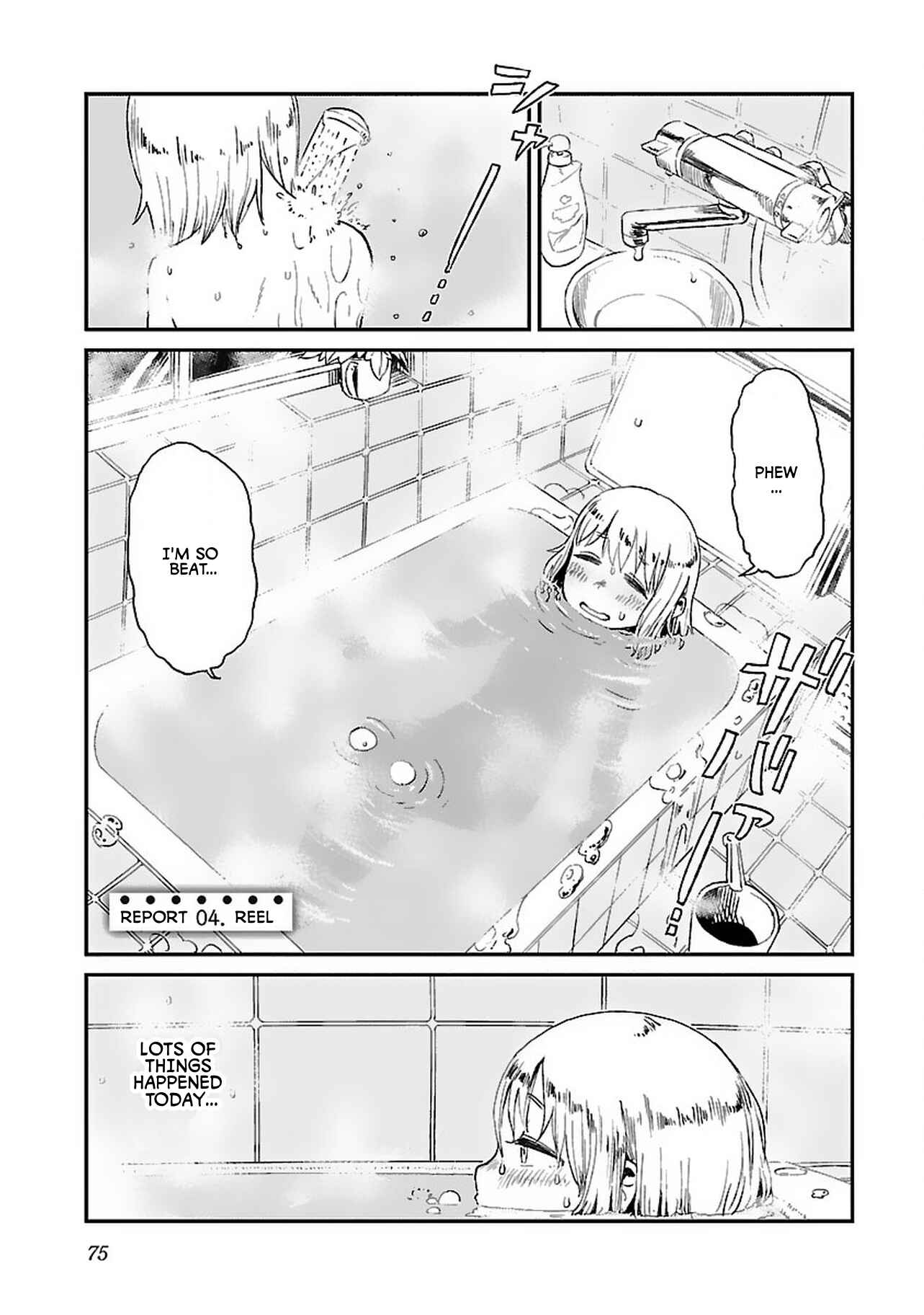 Chapter 4 - Page 1