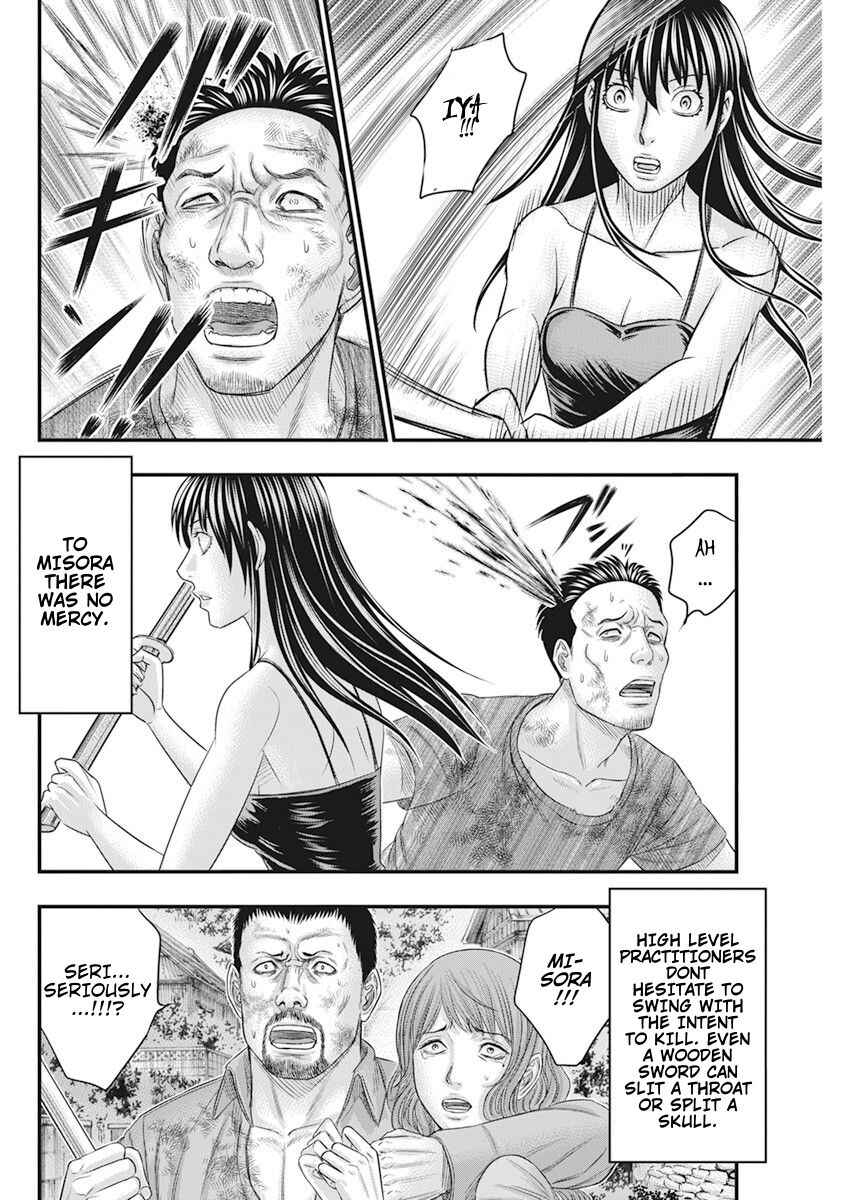 Chapter 39 - Page 17