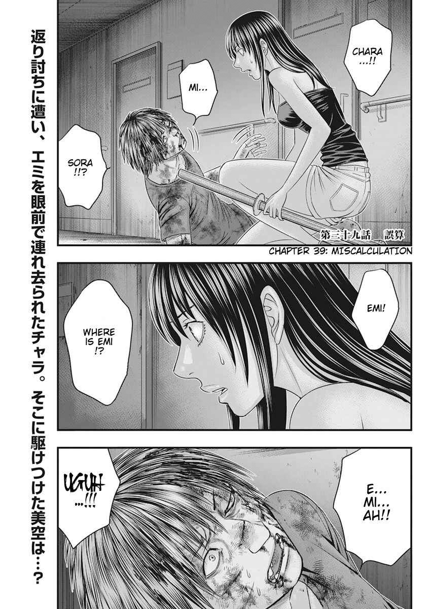 Chapter 39 - Page 2