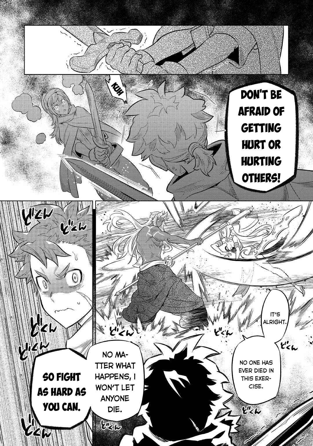 Chapter 78 - Page 9