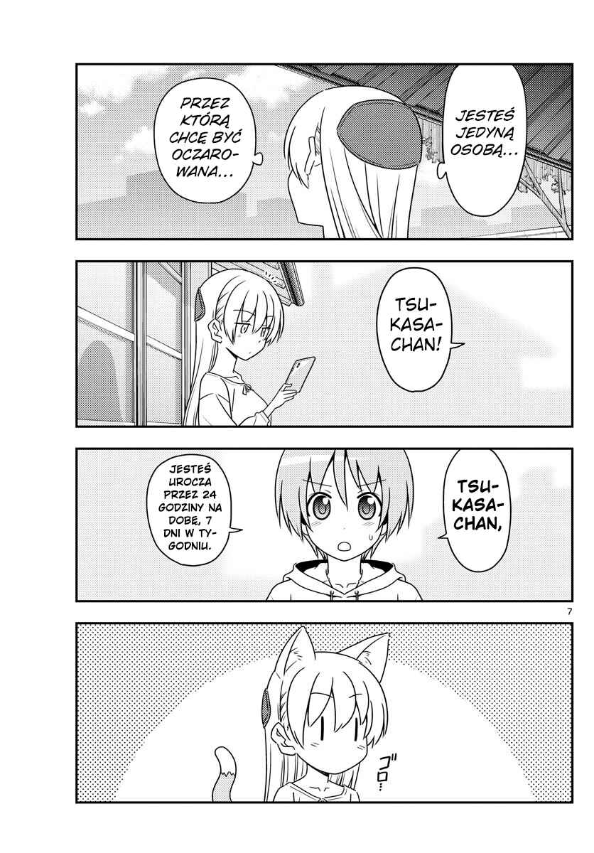 Chapter 82 - Page 7