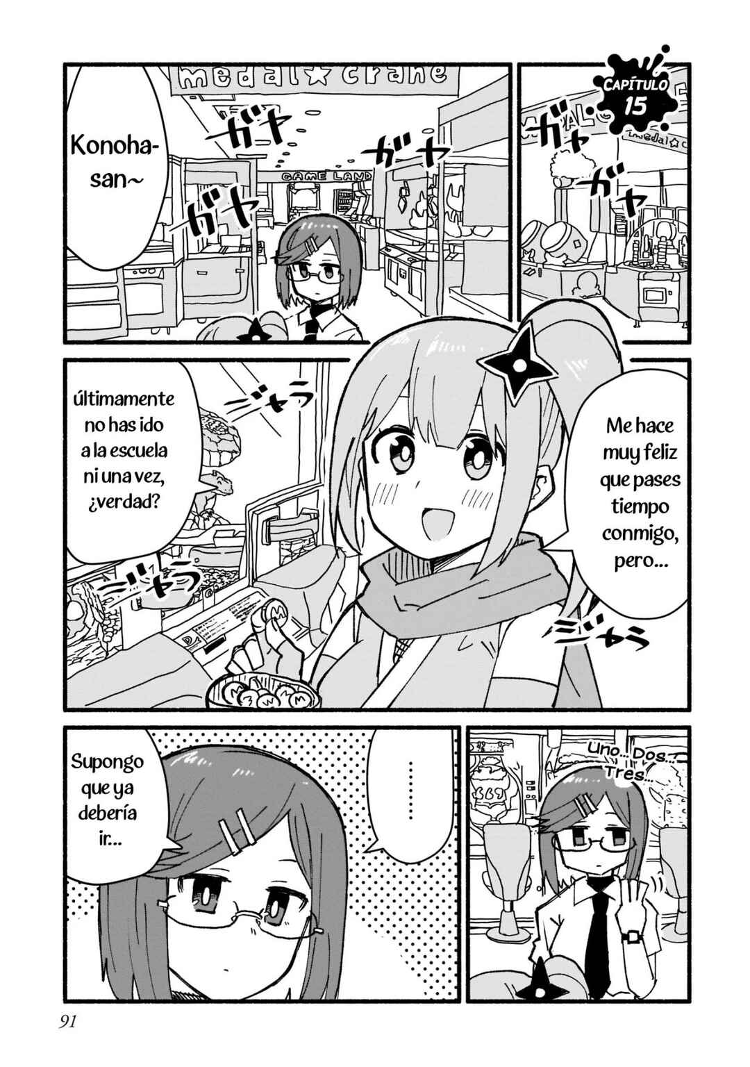 Chapter 15 - Page 1