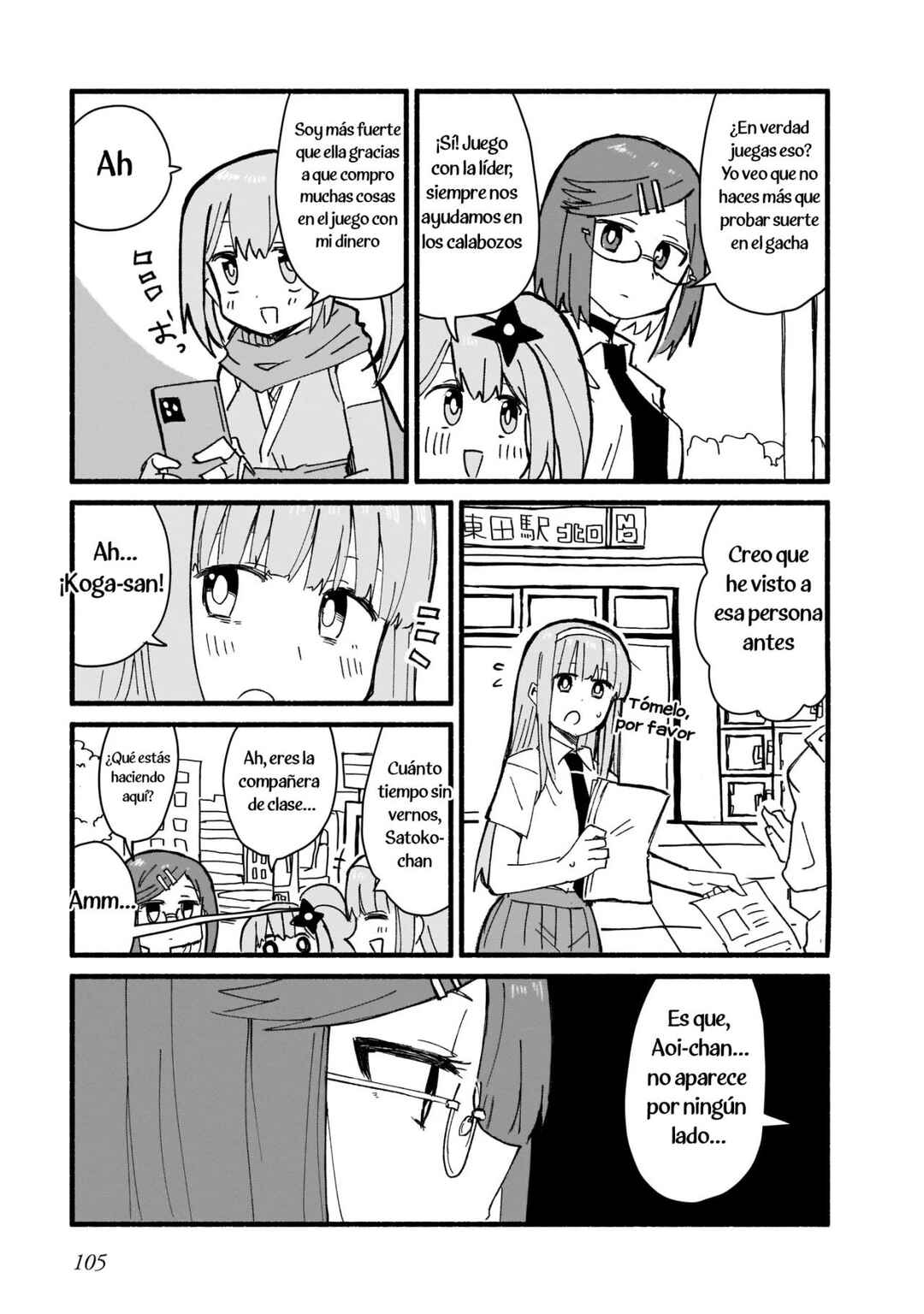 Chapter 15 - Page 15