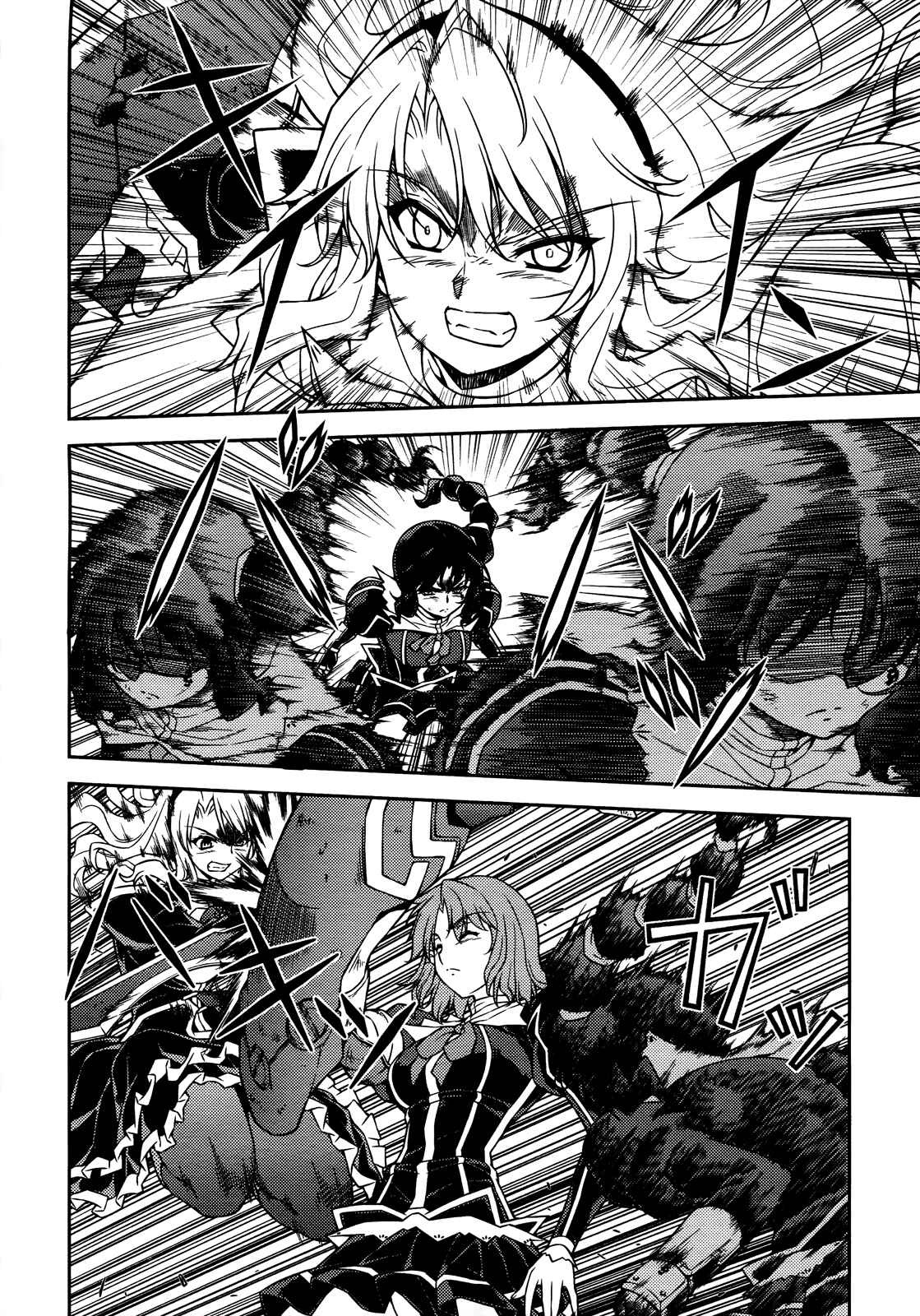 Chapter 78 - Page 7