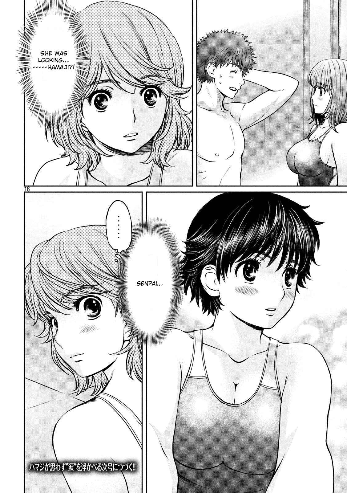 Chapter 132 - Page 17