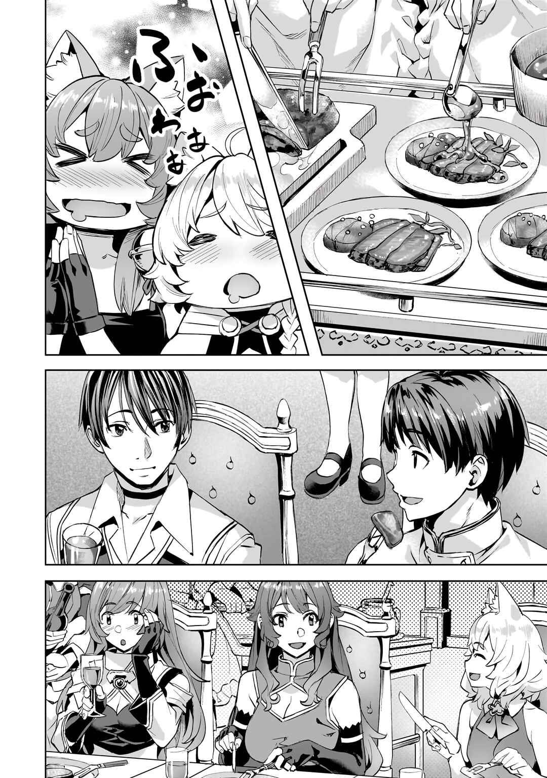 Chapter 46 - Page 18