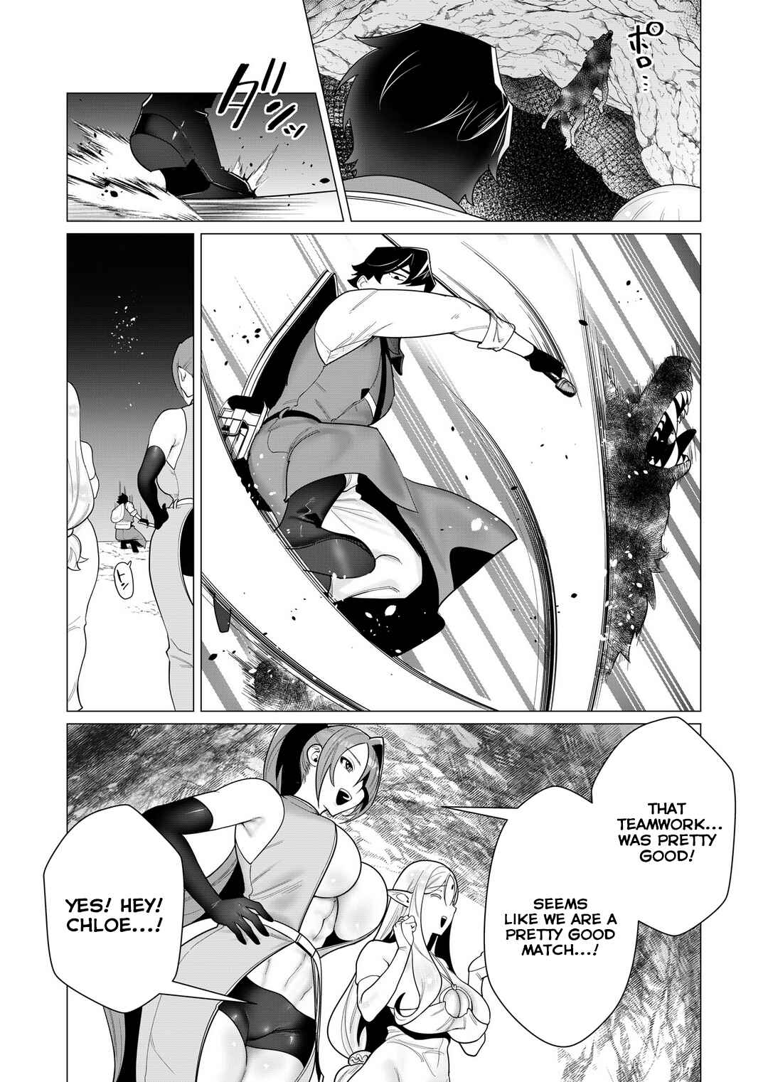 Chapter 3 - Page 5