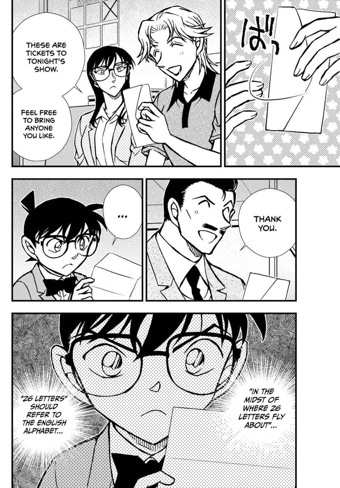 Chapter 1 - Page 30