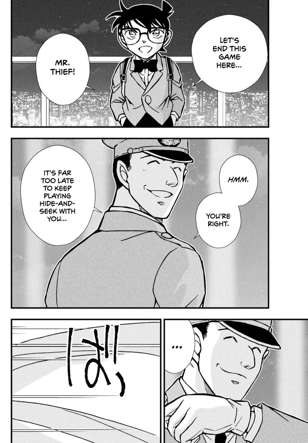 Chapter 1 - Page 6