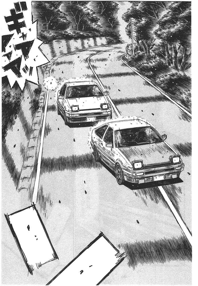Chapter 704 - Page 3