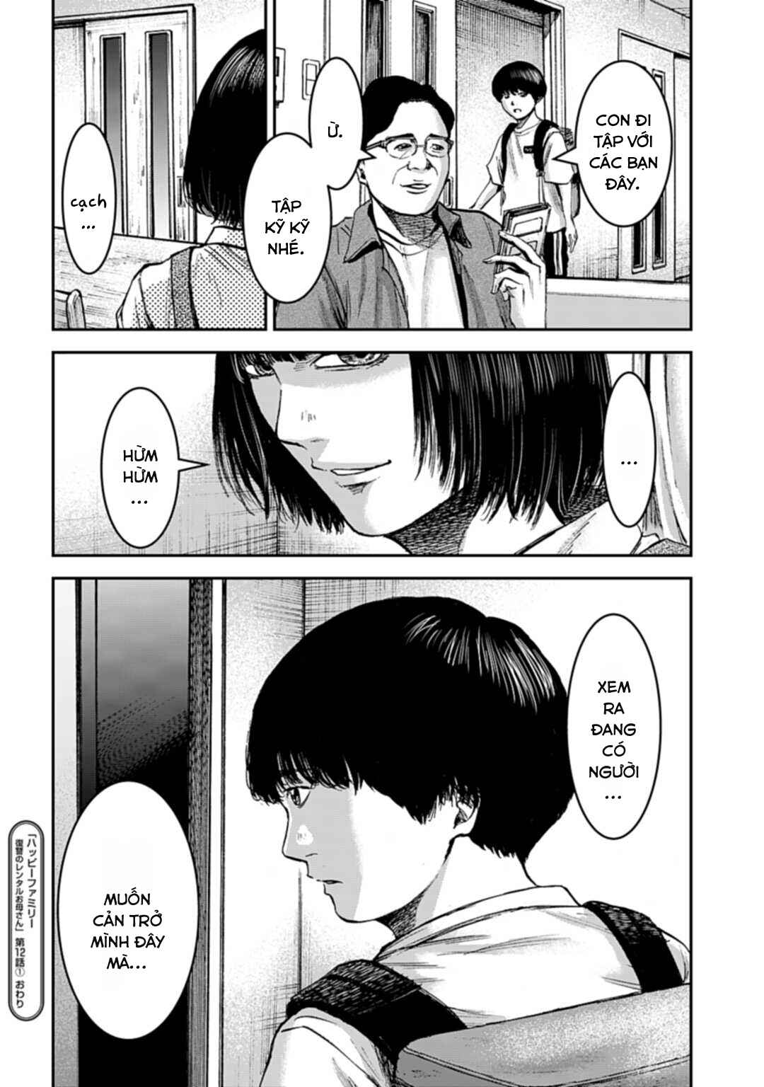 Chapter 12.1 - Page 17