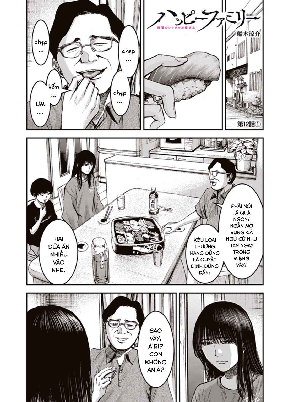 Chapter 12.1 - Page 2