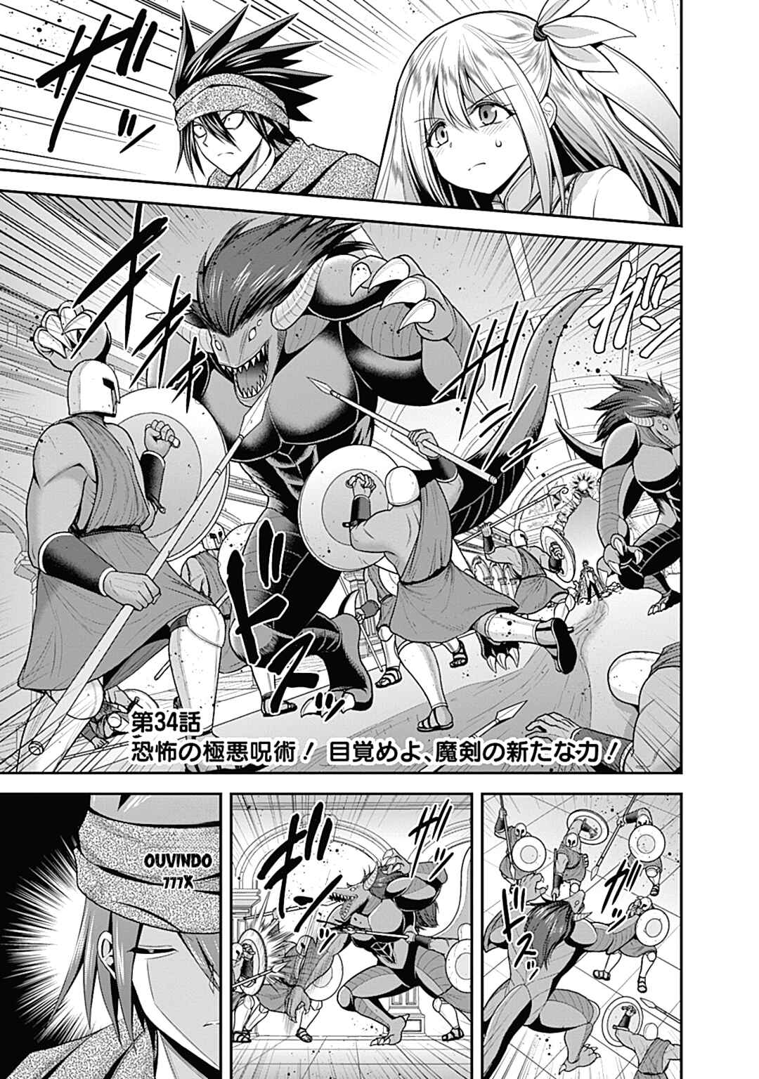 Chapter 34.1 - Page 1