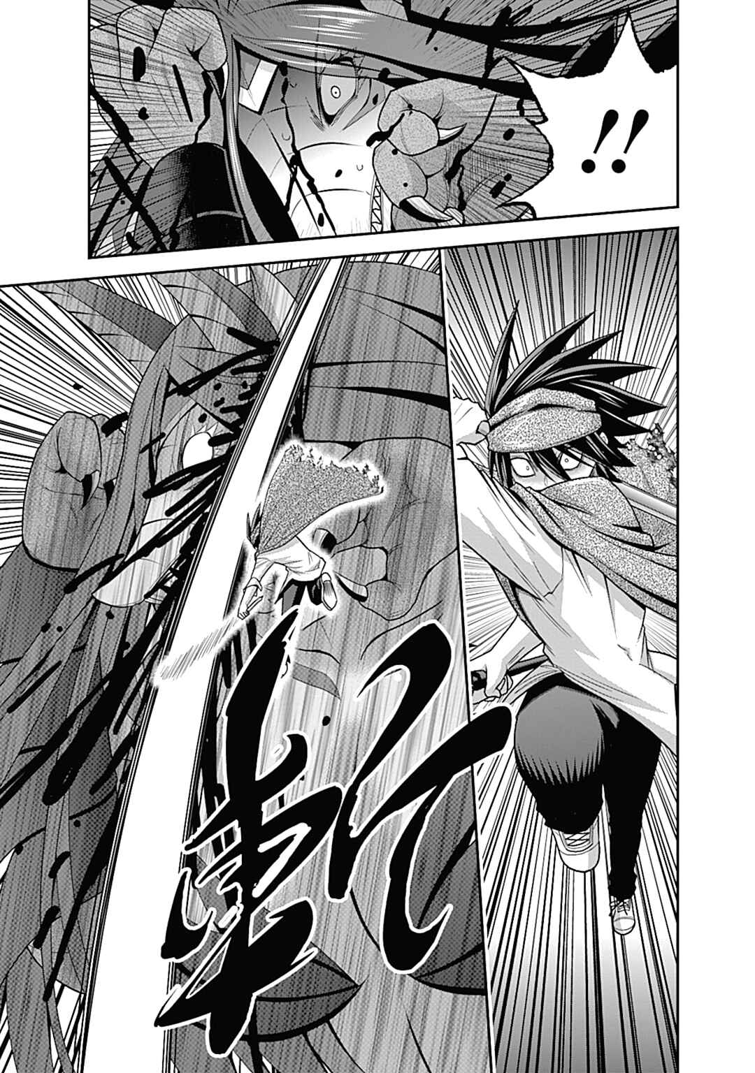 Chapter 34.1 - Page 17