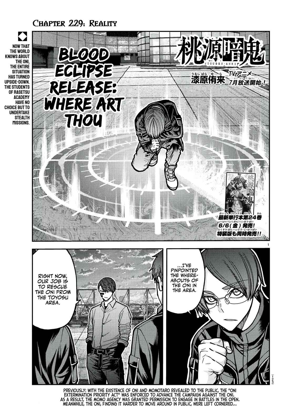 Chapter 229 - Page 1