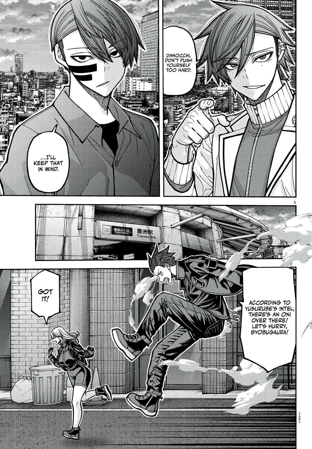 Chapter 229 - Page 6