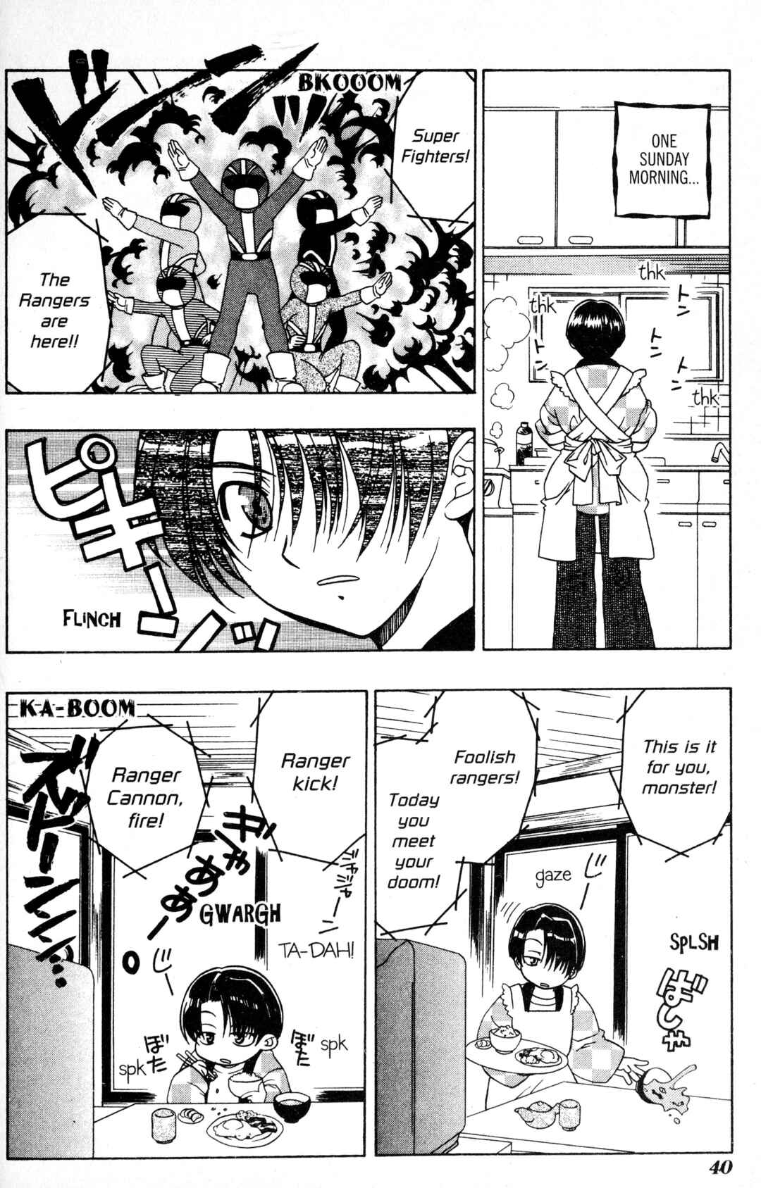 Chapter 2 - Page 2