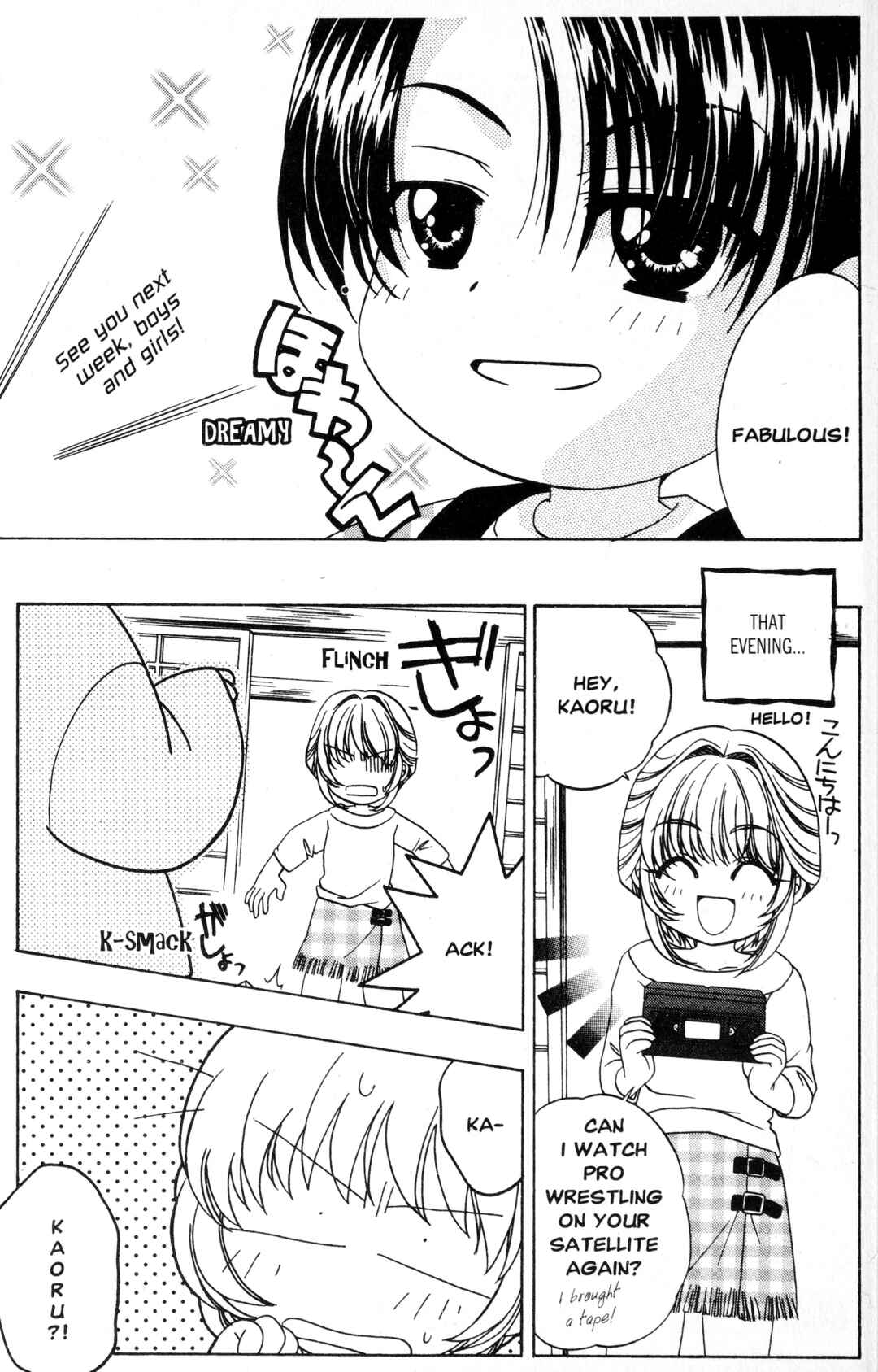Chapter 2 - Page 3