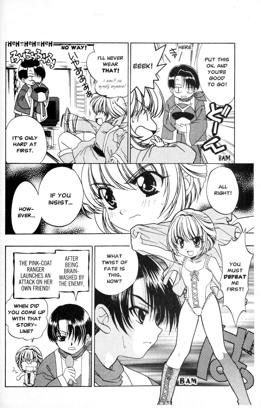 Chapter 2 - Page 6