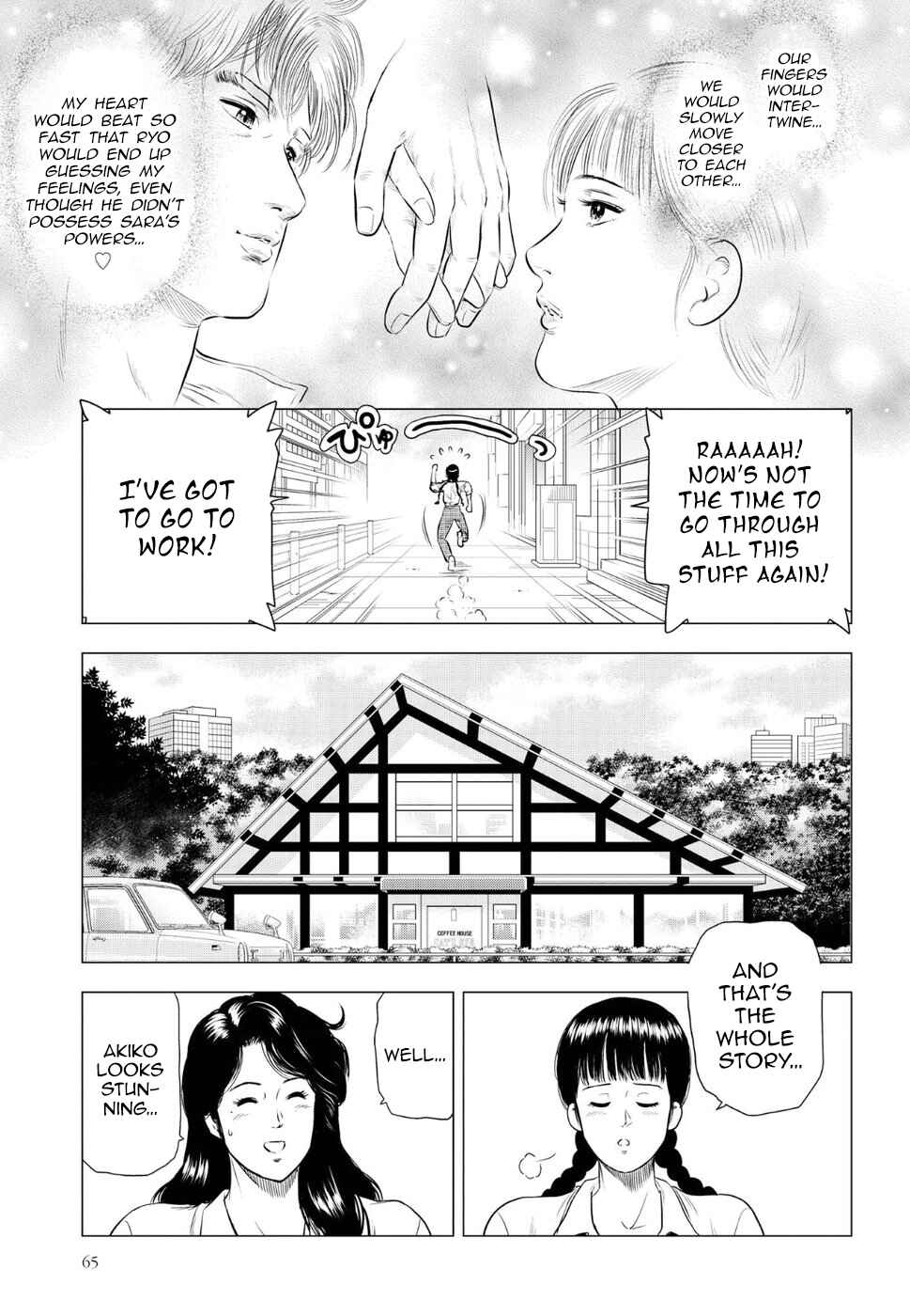 Chapter 12 - Page 12